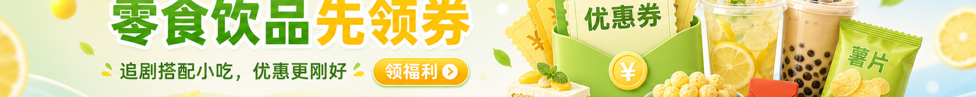美团外卖红包
